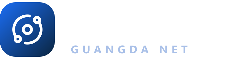 广达网络 - 深圳企业官网定制建站公司